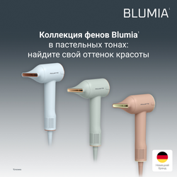 Фен Rowenta Blumia HY5N12E0