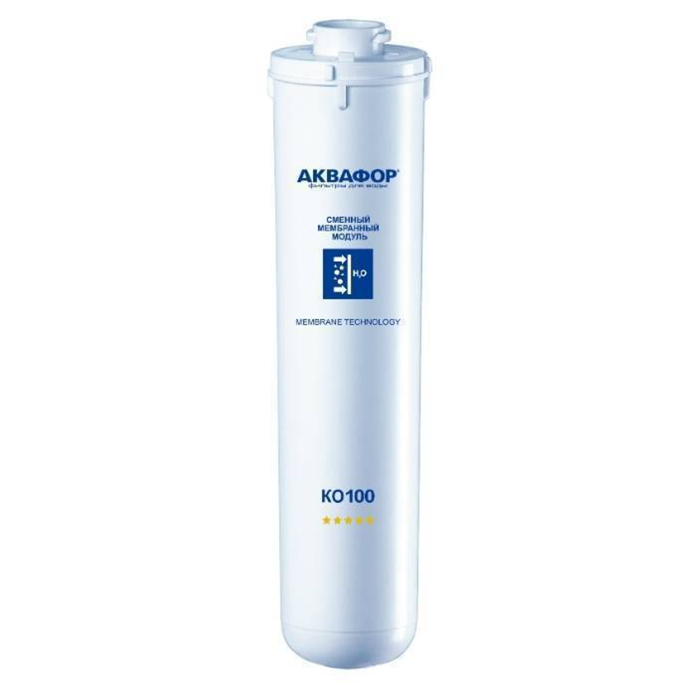 Модуль сменный мембранный Аквафор K-100