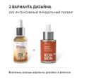 Всесезонный пилинг с 25% миндальной кислоты ICON SKIN 25 % Mandelic Smart Peel System, 30ml