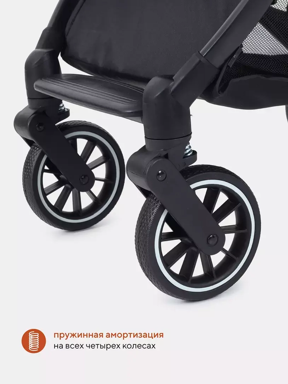 Прогулочная коляска Rant Basic Juno