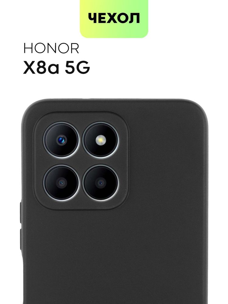 Чехол BROSCORP для Honor X8a 5G (арт. HW-HX8A(5G)-COLOURFUL-BLACK)