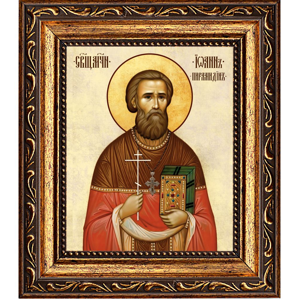 Иоанн Пирамидин священномученик. Икона на холсте.