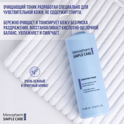 Mesopharm Simple Care - Профессиональный тоник для сухой и чувствительной кожи SENSITIVE TONER от Мезофарм + дозатор, 400 мл