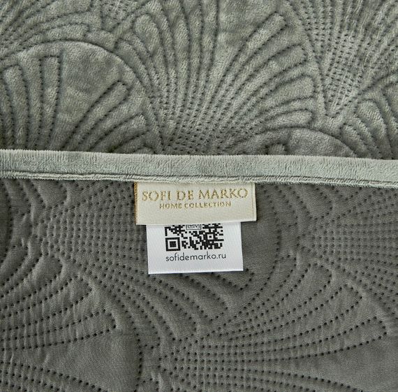 Розалин (изумруд) Покрывало 240х260