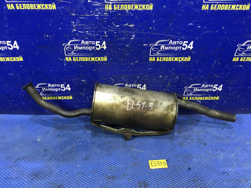 Глушитель/Задняя часть (бочка) TOYOTA CORSA 1997