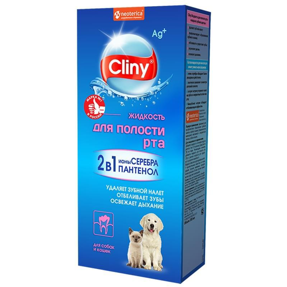 CLINY Жидкость для полости рта для собак и кошек, 300 мл
