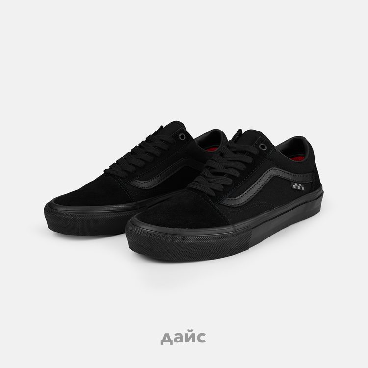 Кеды Vans Skate Old Skool артикул:VN0A5FCBBKA1 - купить в магазине Дайс