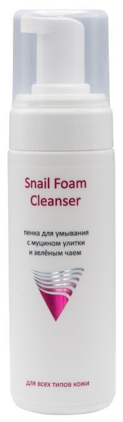 ARAVIA Professional Пенка для умывания с муцином улитки и зелёным чаем Snail Foam,160 мл