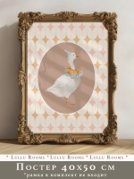 Постер в детскую винтажный 40х50 см