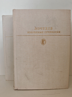 А. П. Чехов. Избранные сочинения в 2-х томах (комплект из 2-х книг)