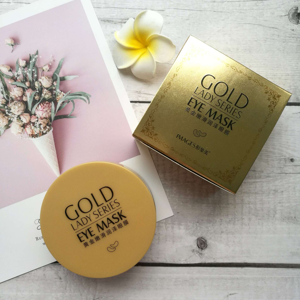 Патчи с золотом, 60шт