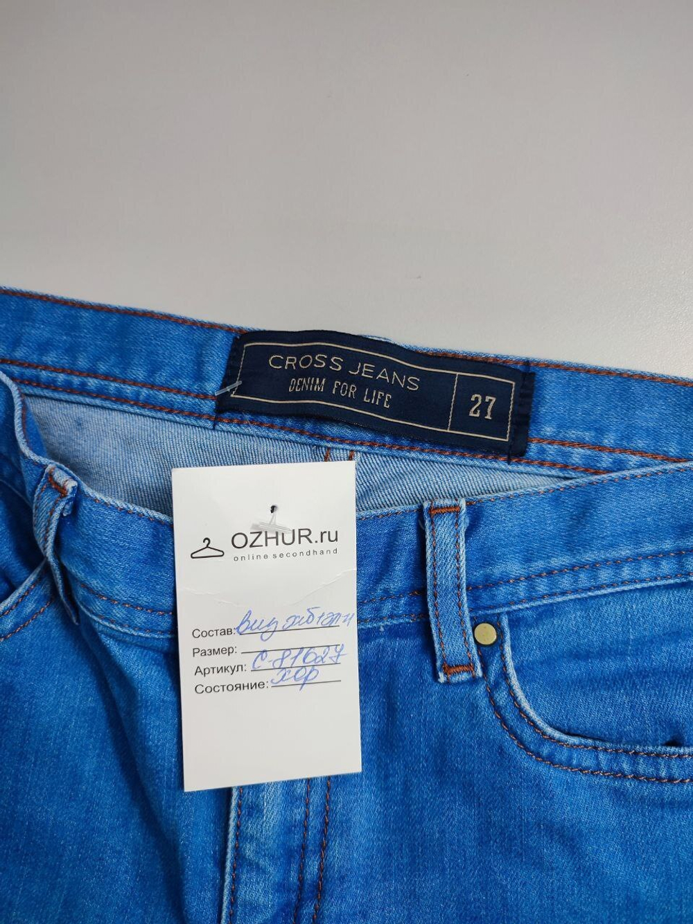 Джинсы Cross Jeans голубые 44 размер
