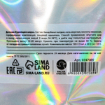 Детские бомбочки для ванны «Ути-пути» с фруктовым ароматом (Цвет: не задано)