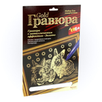 Гравюра серебро 18*24см "Кролики" (Lori)