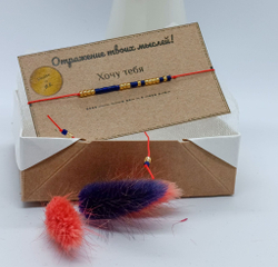 Браслет из бисера/ Азбука Морзе, Хочу тебя