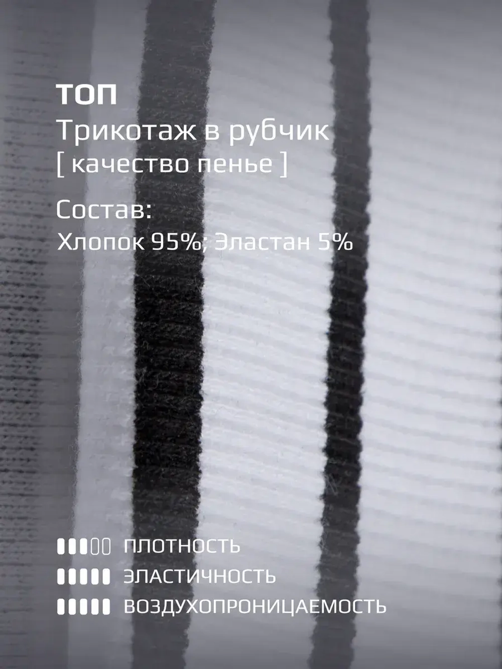 Кроп топ для девочки