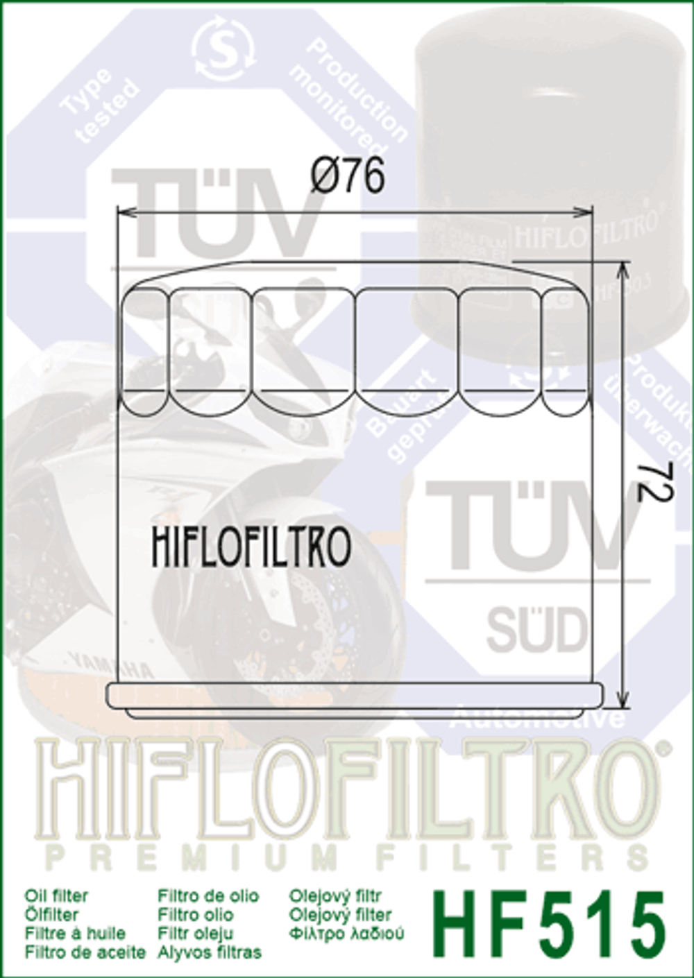 Масляный фильтр Hiflo filtro HF515 (Royal Enfield 575139/D)