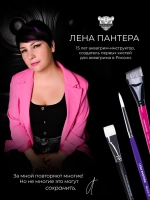 Аквагрим LENA PANTERA перламутровый жёлтый 32 гр