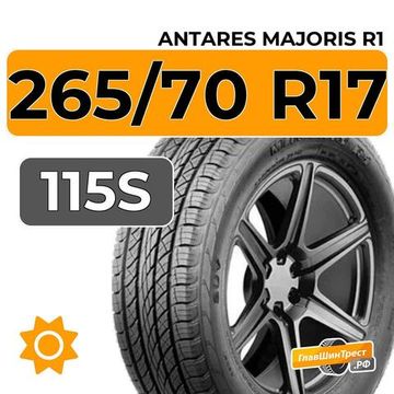 Antares Majoris R1 265/70 R17 115S