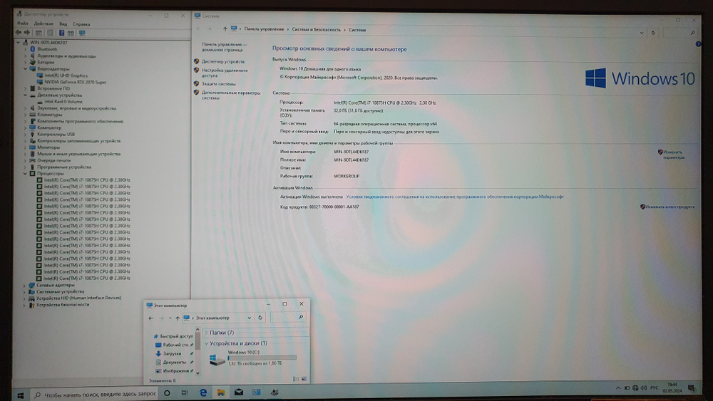 Игровой ASUS i7-10/32Gb/RTX 2070 Super 8Gb/144Hz/ROG Strix G17 G712LWS-EV023T/Windows 10
