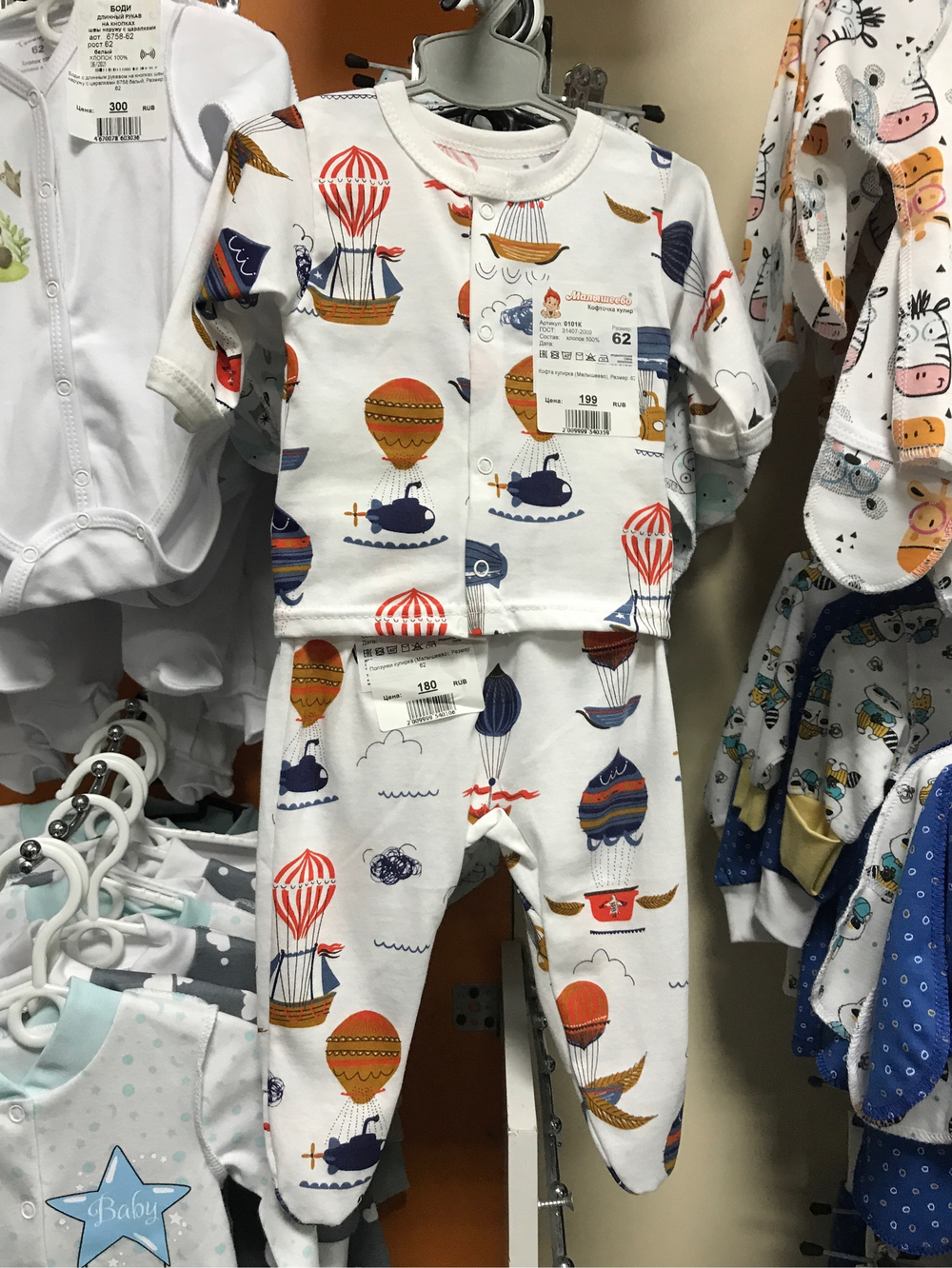 Ползунки кулирка (Малышеево) (Размер: 74)