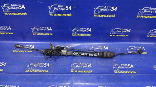 Рейка рулевая Honda HR-V 1998-2005