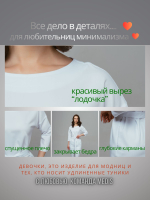 Блуза медицинская женская | Бл-365 3/4 либерти люкс