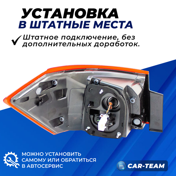 Задний фонарь Лада Веста NG оригинальный наружный угол , правый
