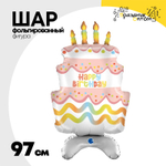 Шар Фольгированный Торт со свечками (Ассорти)