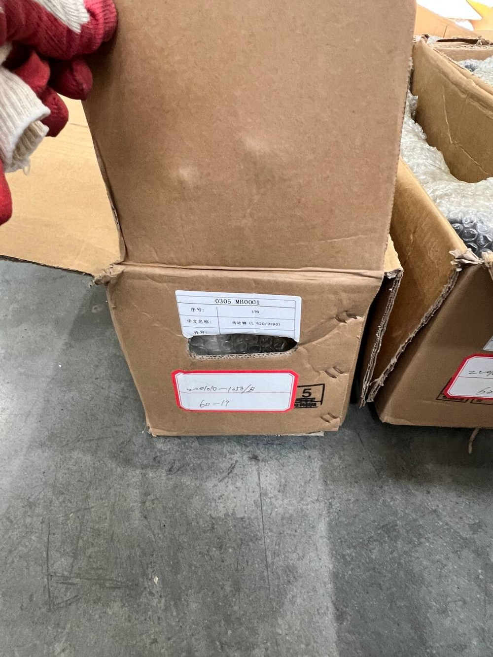 Вал карданный межосевой FAW J6 (L-620/D180) 2201010-1050/B