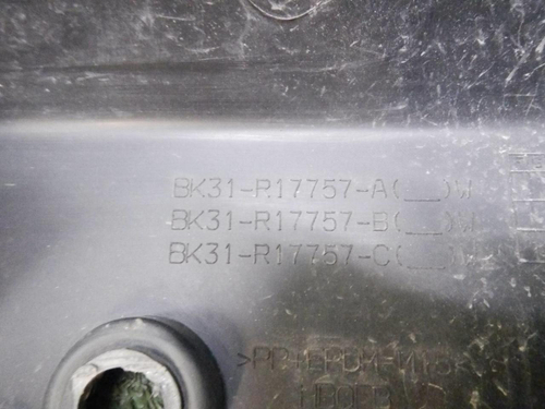 Бампер передний нижняя часть Ford Transit 7 (2014-2019)