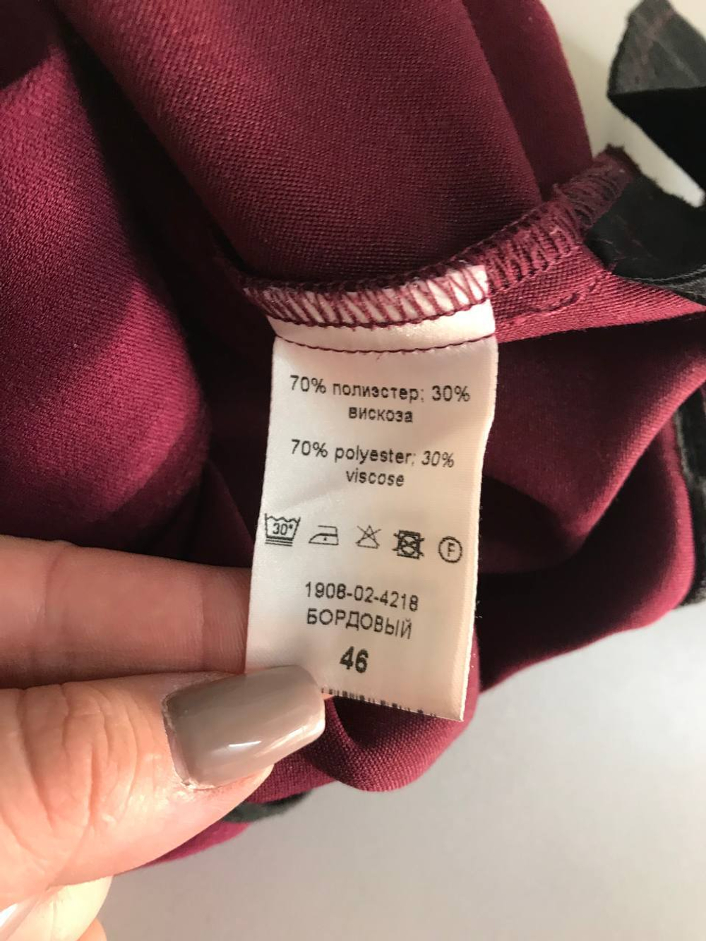 Шорты Vittoria Vicci классического кроя, визуально 46 размер