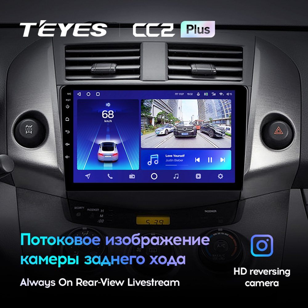 Teyes CC2 Plus 9" для Toyota RAV4 2005-2013