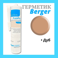 Герметик FlexFill Color/ Цвет- светлый дуб, каштан