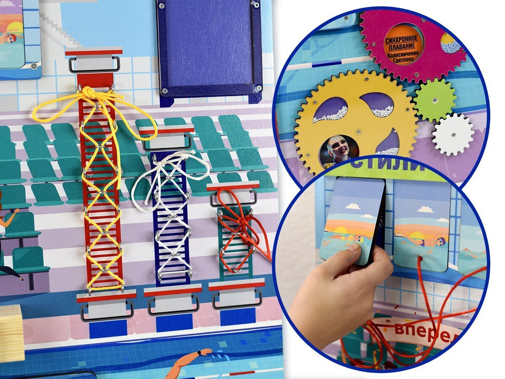 Дидактическая настенная панель серии Мир спорта