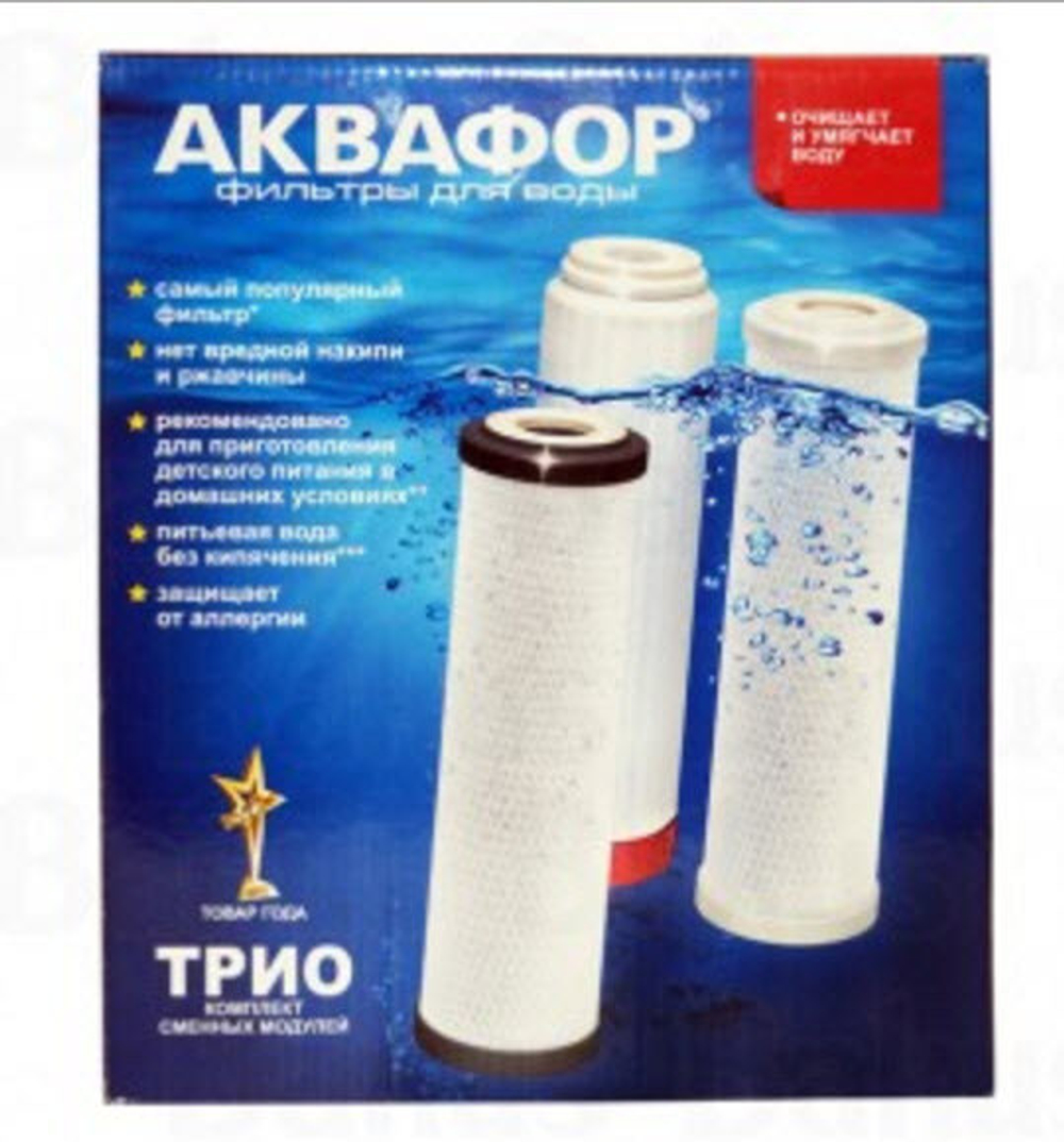 Комплект модулей сменных Аквафор В510-03-04-07