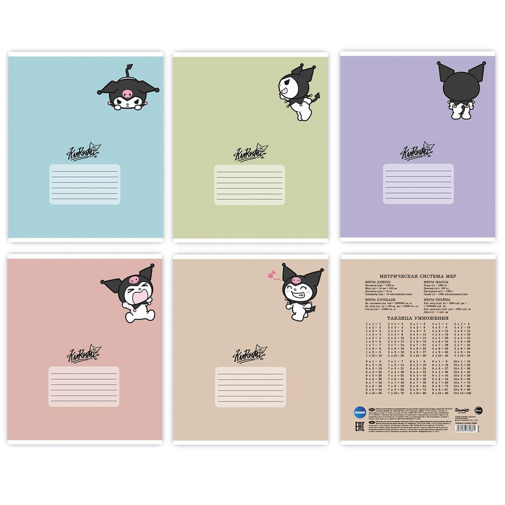 Тетрадь А5 24л. клетка "Куроми" с полями, 92% белизна, офсет 60-65г, 5 дизайнов (Центрум)