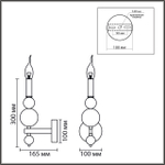 8106/1W LN Бра E14 1*40Вт 220В IP20 MODERNI