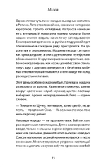 Милая