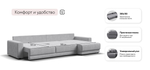 Угловой диван Босс Прайм Макс Шенилл Клауд серый