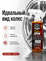 Chemical Guys Керамическое покрытие для дисков HydroSpin Wheel & Rim Ceramic Coating 473мл