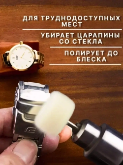 Набор полировальных насадок из войлока и фетра для гравера 12шт.