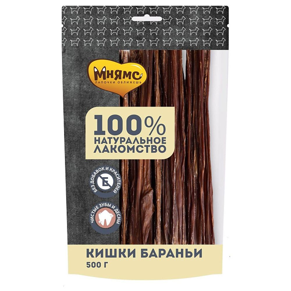 Лакомство для собак Мнямс на каждый кишки бараньи 500г, 10 шт