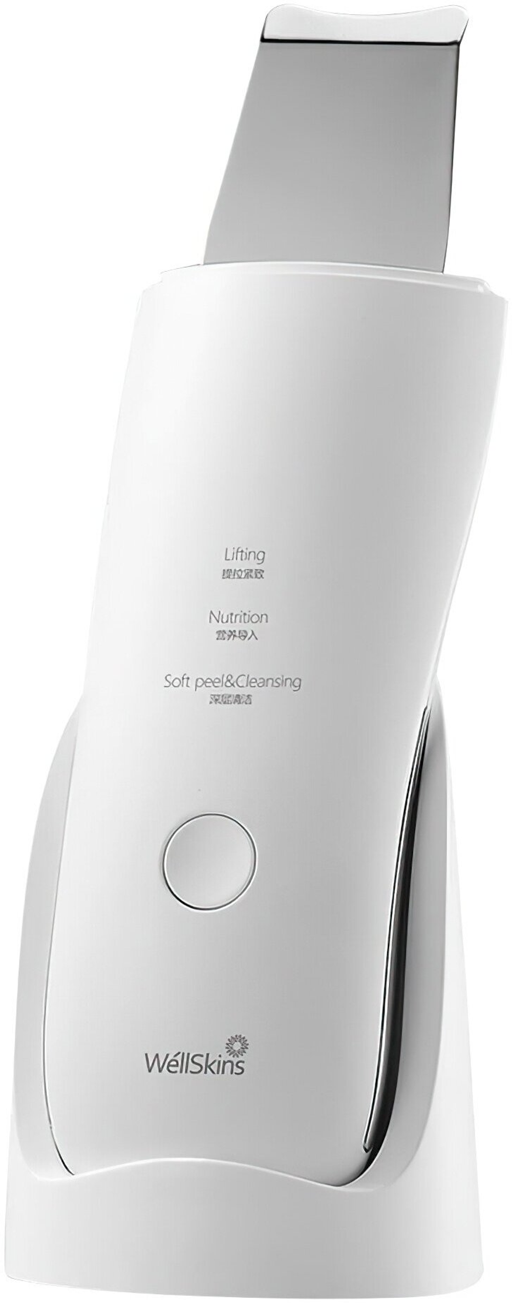 Аппарат для ультразвуковой чистки лица WellSkins Ultrasonic Skin Scrubber (WX-CJ101)