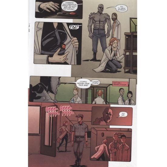 Подростки мутанты Ниндзя-Черепашки.Эйприл