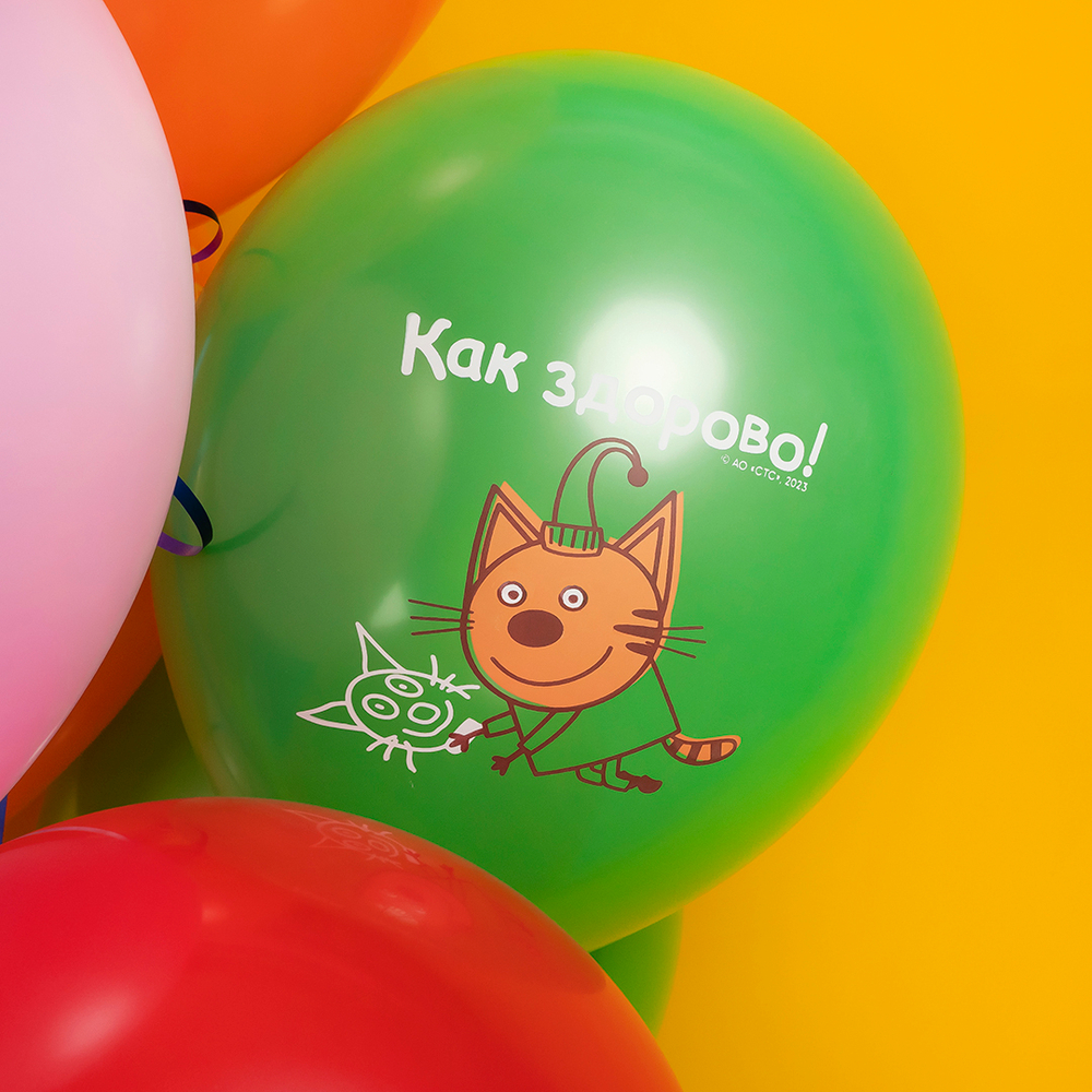 Латексный шар «Три кота. Игры во дворе», 30 см