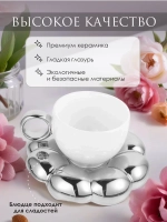 Чайная пара набор блюдце и чашка