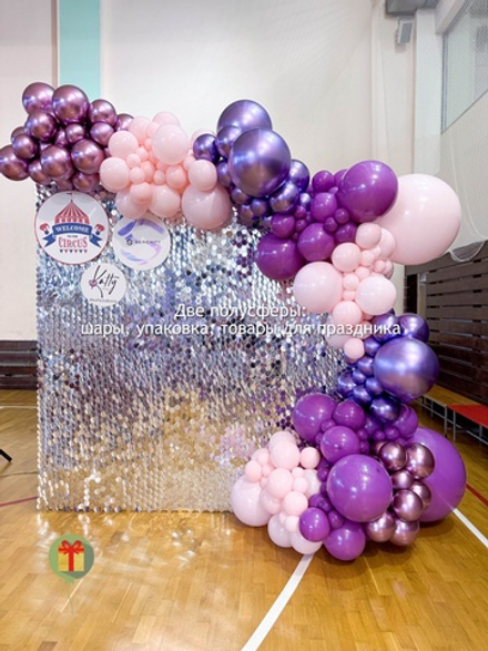 Фотозона Лесные ягоды