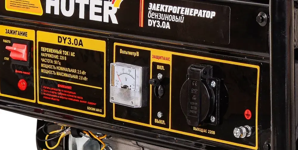 Генератор бензиновый Huter, 2.8 кВт, 7 л.с. ручной стартер