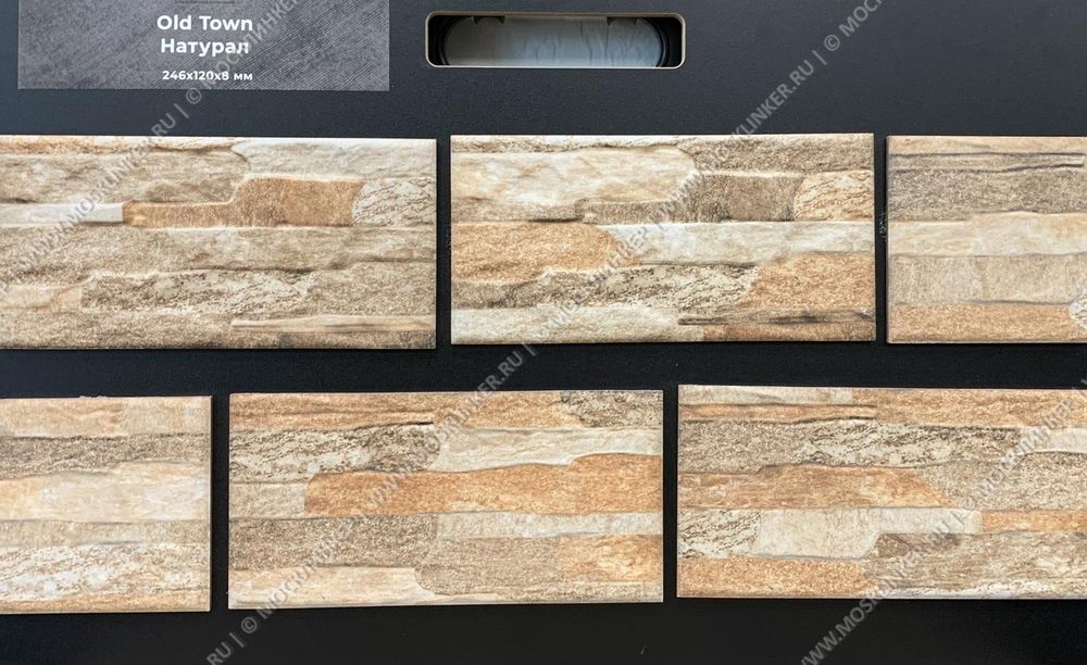Beryoza Ceramica, Old Town Натурал, 246x120x9 - клинкерная фасадная плитка
